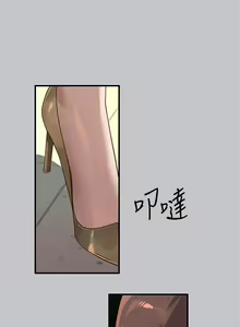 Page 1005 of 富家女姐姐/ The Owner Of A Building 96-137 - preview thumbnail