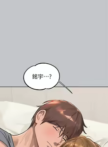Page 1025 of 富家女姐姐/ The Owner Of A Building 96-137 - preview thumbnail