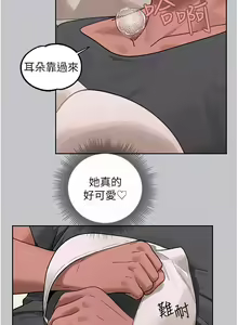 Page 1115 of 富家女姐姐/ The Owner Of A Building 96-137 - preview thumbnail