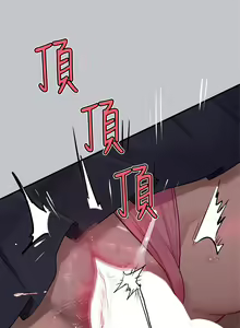 Page 114 of 富家女姐姐/ The Owner Of A Building 96-137 - preview thumbnail