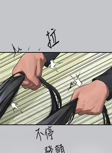 Page 122 of 富家女姐姐/ The Owner Of A Building 96-137 - preview thumbnail