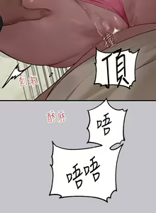 Page 129 of 富家女姐姐/ The Owner Of A Building 96-137 - preview thumbnail