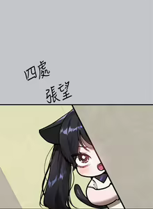 Page 143 of 富家女姐姐/ The Owner Of A Building 96-137 - preview thumbnail