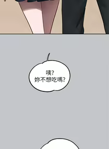 Page 150 of 富家女姐姐/ The Owner Of A Building 96-137 - preview thumbnail