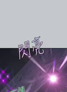 Page 1504 of 富家女姐姐/ The Owner Of A Building 96-137 - preview thumbnail