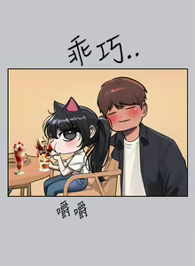 Page 155 of 富家女姐姐/ The Owner Of A Building 96-137 - preview thumbnail