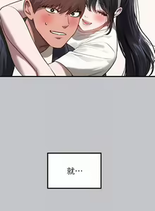 Page 160 of 富家女姐姐/ The Owner Of A Building 96-137 - preview thumbnail