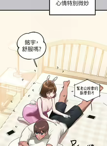 Page 162 of 富家女姐姐/ The Owner Of A Building 96-137 - preview thumbnail