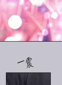 Page 17 of 富家女姐姐/ The Owner Of A Building 96-137 - preview thumbnail