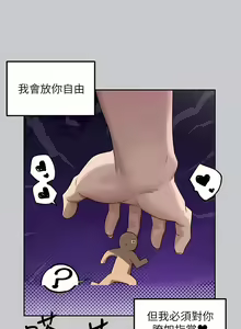 Page 1818 of 富家女姐姐/ The Owner Of A Building 96-137 - preview thumbnail