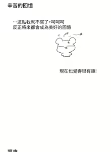 Page 1974 of 富家女姐姐/ The Owner Of A Building 96-137 - preview thumbnail
