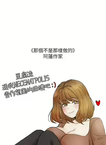 Page 1979 of 富家女姐姐/ The Owner Of A Building 96-137 - preview thumbnail