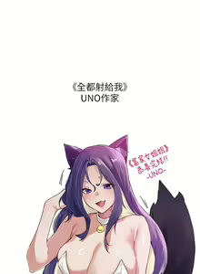 Page 1983 of 富家女姐姐/ The Owner Of A Building 96-137 - preview thumbnail