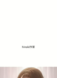 Page 1991 of 富家女姐姐/ The Owner Of A Building 96-137 - preview thumbnail