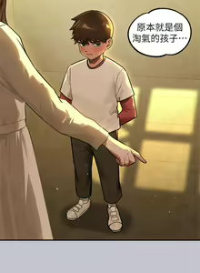 Page 200 of 富家女姐姐/ The Owner Of A Building 96-137 - preview thumbnail