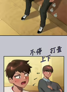 Page 209 of 富家女姐姐/ The Owner Of A Building 96-137 - preview thumbnail