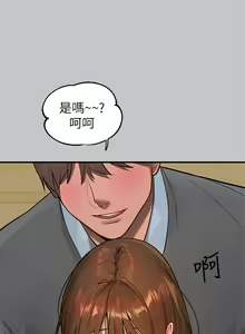 Page 219 of 富家女姐姐/ The Owner Of A Building 96-137 - preview thumbnail