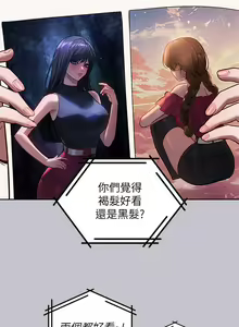 Page 22 of 富家女姐姐/ The Owner Of A Building 96-137 - preview thumbnail