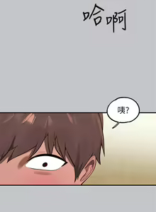 Page 221 of 富家女姐姐/ The Owner Of A Building 96-137 - preview thumbnail