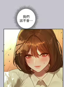 Page 228 of 富家女姐姐/ The Owner Of A Building 96-137 - preview thumbnail