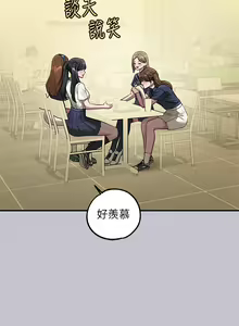 Page 25 of 富家女姐姐/ The Owner Of A Building 96-137 - preview thumbnail