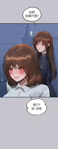 Page 258 of 富家女姐姐/ The Owner Of A Building 96-137 - preview thumbnail