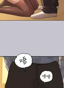 Page 284 of 富家女姐姐/ The Owner Of A Building 96-137 - preview thumbnail