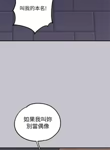 Page 29 of 富家女姐姐/ The Owner Of A Building 96-137 - preview thumbnail