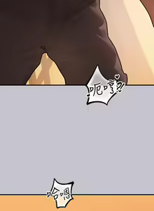 Page 295 of 富家女姐姐/ The Owner Of A Building 96-137 - preview thumbnail