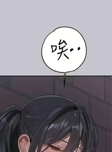 Page 31 of 富家女姐姐/ The Owner Of A Building 96-137 - preview thumbnail