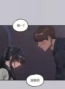 Page 32 of 富家女姐姐/ The Owner Of A Building 96-137 - preview thumbnail