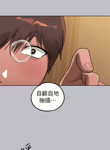 Page 324 of 富家女姐姐/ The Owner Of A Building 96-137 - preview thumbnail
