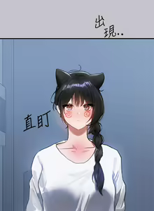 Page 349 of 富家女姐姐/ The Owner Of A Building 96-137 - preview thumbnail