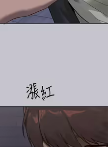 Page 35 of 富家女姐姐/ The Owner Of A Building 96-137 - preview thumbnail