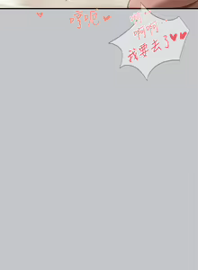Page 354 of 富家女姐姐/ The Owner Of A Building 96-137 - preview thumbnail