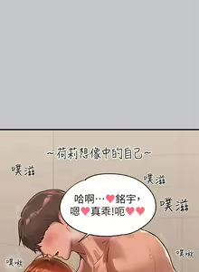 Page 363 of 富家女姐姐/ The Owner Of A Building 96-137 - preview thumbnail