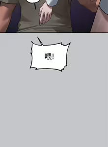 Page 386 of 富家女姐姐/ The Owner Of A Building 96-137 - preview thumbnail