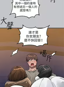 Page 400 of 富家女姐姐/ The Owner Of A Building 96-137 - preview thumbnail