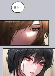 Page 417 of 富家女姐姐/ The Owner Of A Building 96-137 - preview thumbnail