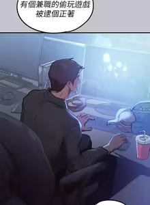 Page 465 of 富家女姐姐/ The Owner Of A Building 96-137 - preview thumbnail