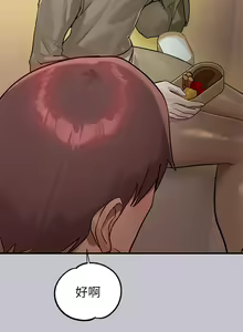 Page 471 of 富家女姐姐/ The Owner Of A Building 96-137 - preview thumbnail