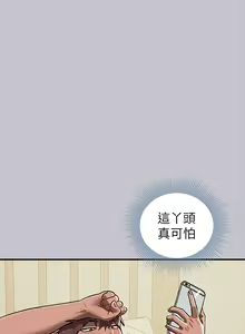 Page 477 of 富家女姐姐/ The Owner Of A Building 96-137 - preview thumbnail