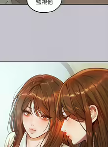 Page 488 of 富家女姐姐/ The Owner Of A Building 96-137 - preview thumbnail