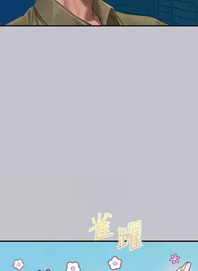 Page 491 of 富家女姐姐/ The Owner Of A Building 96-137 - preview thumbnail
