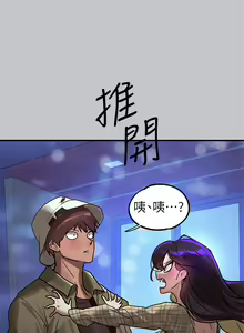 Page 509 of 富家女姐姐/ The Owner Of A Building 96-137 - preview thumbnail