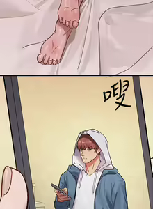 Page 515 of 富家女姐姐/ The Owner Of A Building 96-137 - preview thumbnail