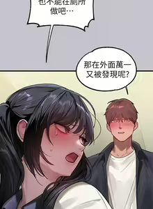 Page 53 of 富家女姐姐/ The Owner Of A Building 96-137 - preview thumbnail