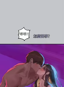 Page 561 of 富家女姐姐/ The Owner Of A Building 96-137 - preview thumbnail