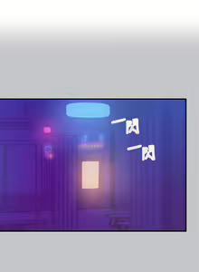 Page 565 of 富家女姐姐/ The Owner Of A Building 96-137 - preview thumbnail
