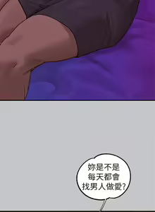 Page 566 of 富家女姐姐/ The Owner Of A Building 96-137 - preview thumbnail